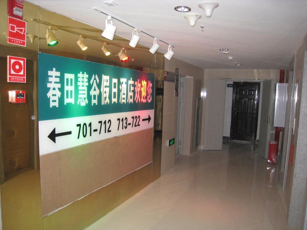 Chun Tian Hui Gu Holiday Hotel Kunming Exteriör bild